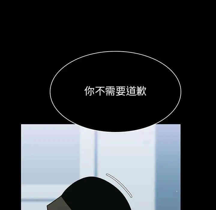 韩国漫画与上司的密约/秘密合约韩漫_与上司的密约/秘密合约-第20话在线免费阅读-韩国漫画-第74张图片