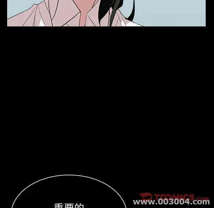 韩国漫画与上司的密约/秘密合约韩漫_与上司的密约/秘密合约-第20话在线免费阅读-韩国漫画-第100张图片