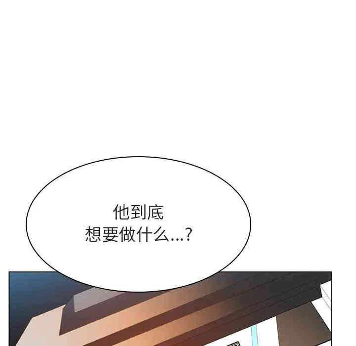 韩国漫画与上司的密约/秘密合约韩漫_与上司的密约/秘密合约-第20话在线免费阅读-韩国漫画-第111张图片