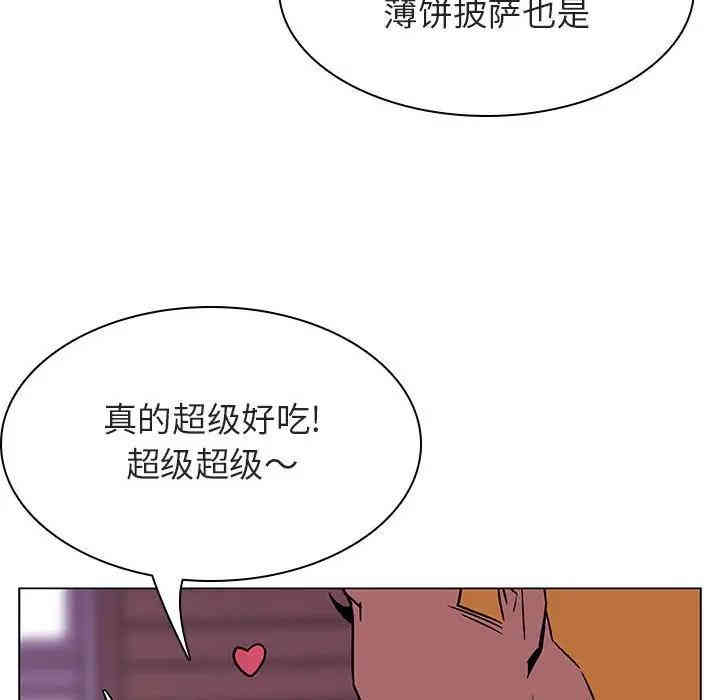 韩国漫画与上司的密约/秘密合约韩漫_与上司的密约/秘密合约-第20话在线免费阅读-韩国漫画-第122张图片