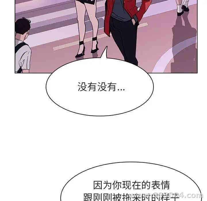 韩国漫画与上司的密约/秘密合约韩漫_与上司的密约/秘密合约-第20话在线免费阅读-韩国漫画-第130张图片