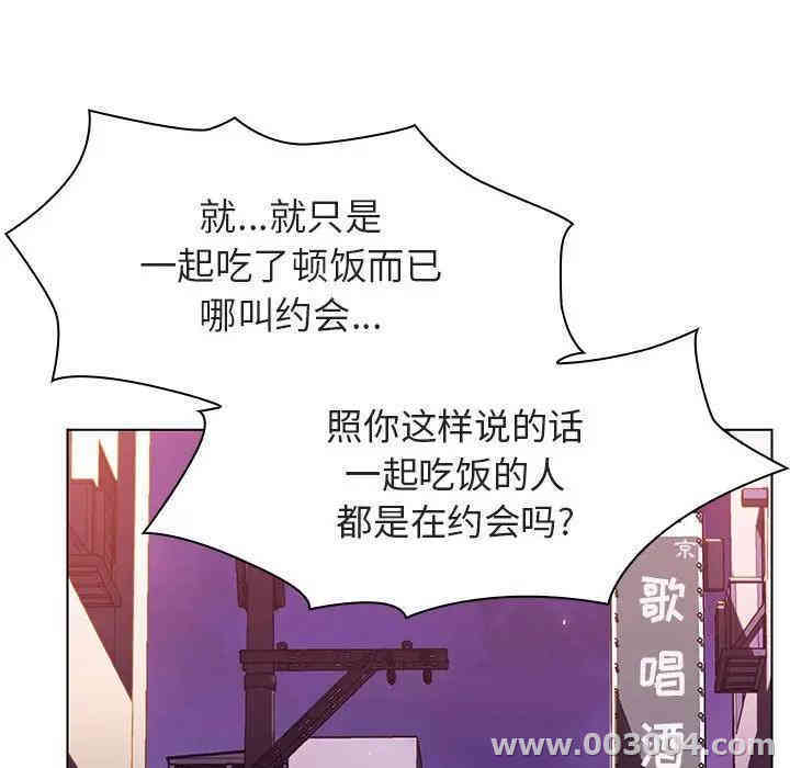 韩国漫画与上司的密约/秘密合约韩漫_与上司的密约/秘密合约-第20话在线免费阅读-韩国漫画-第136张图片