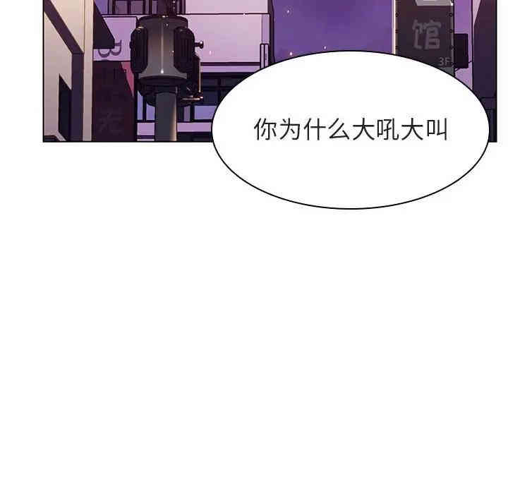 韩国漫画与上司的密约/秘密合约韩漫_与上司的密约/秘密合约-第20话在线免费阅读-韩国漫画-第137张图片