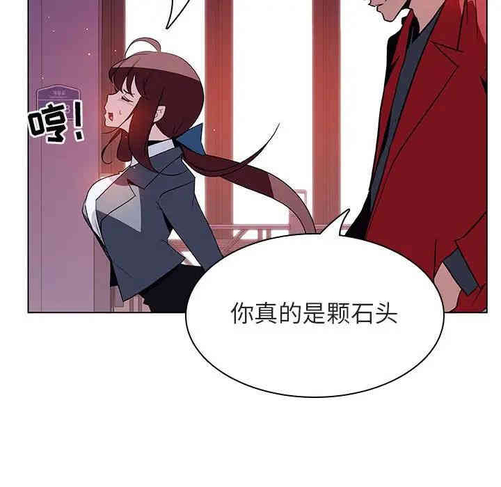 韩国漫画与上司的密约/秘密合约韩漫_与上司的密约/秘密合约-第20话在线免费阅读-韩国漫画-第139张图片