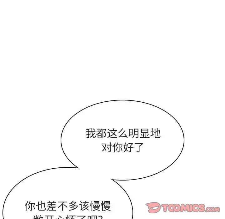 韩国漫画与上司的密约/秘密合约韩漫_与上司的密约/秘密合约-第20话在线免费阅读-韩国漫画-第140张图片