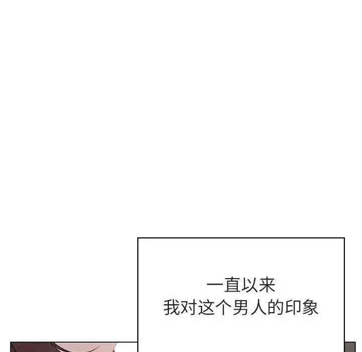 韩国漫画与上司的密约/秘密合约韩漫_与上司的密约/秘密合约-第20话在线免费阅读-韩国漫画-第147张图片