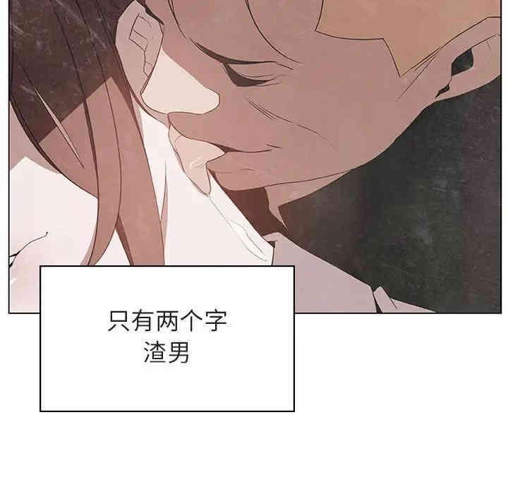 韩国漫画与上司的密约/秘密合约韩漫_与上司的密约/秘密合约-第20话在线免费阅读-韩国漫画-第150张图片