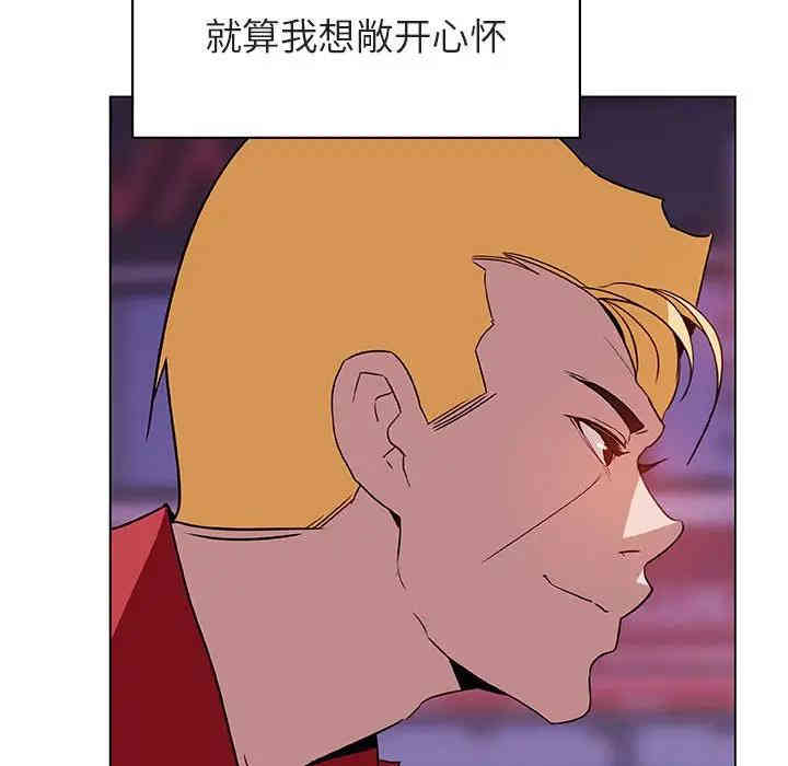 韩国漫画与上司的密约/秘密合约韩漫_与上司的密约/秘密合约-第20话在线免费阅读-韩国漫画-第152张图片