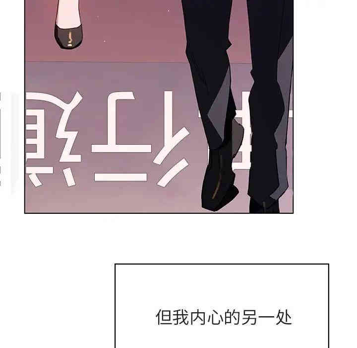 韩国漫画与上司的密约/秘密合约韩漫_与上司的密约/秘密合约-第20话在线免费阅读-韩国漫画-第162张图片