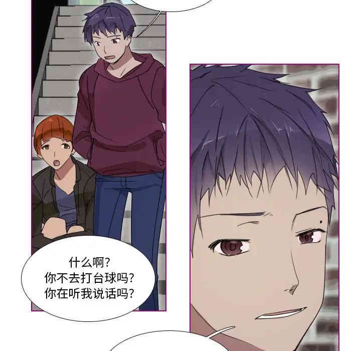 韩国漫画我的猫狗女友韩漫_我的猫狗女友-第一话在线免费阅读-韩国漫画-第9张图片