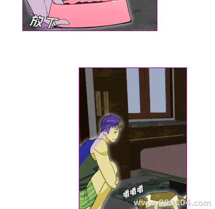 韩国漫画我的猫狗女友韩漫_我的猫狗女友-第一话在线免费阅读-韩国漫画-第12张图片