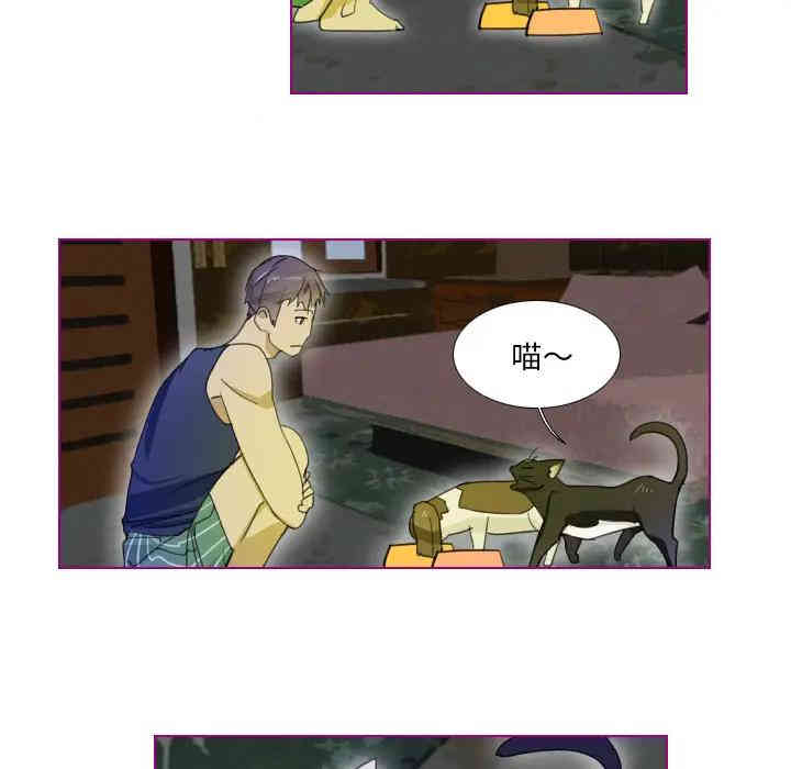 韩国漫画我的猫狗女友韩漫_我的猫狗女友-第一话在线免费阅读-韩国漫画-第13张图片