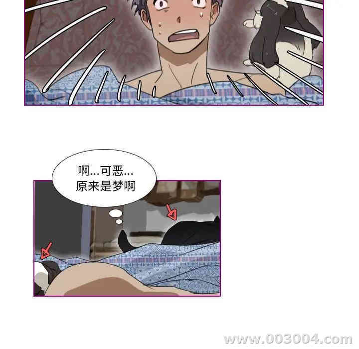 韩国漫画我的猫狗女友韩漫_我的猫狗女友-第一话在线免费阅读-韩国漫画-第24张图片