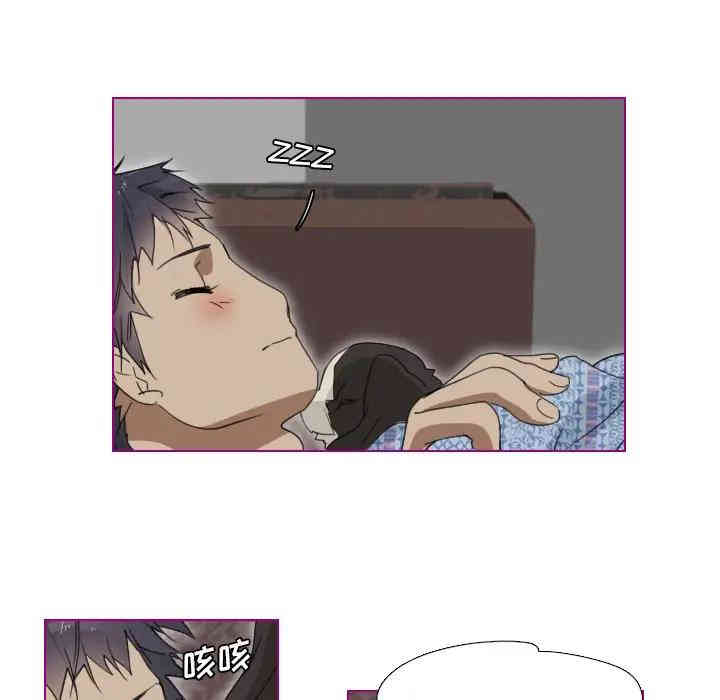 韩国漫画我的猫狗女友韩漫_我的猫狗女友-第一话在线免费阅读-韩国漫画-第25张图片