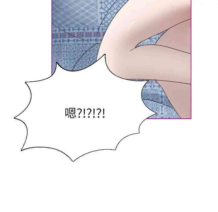 韩国漫画我的猫狗女友韩漫_我的猫狗女友-第一话在线免费阅读-韩国漫画-第29张图片