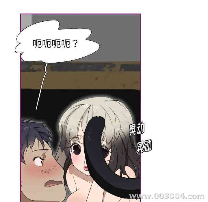 韩国漫画我的猫狗女友韩漫_我的猫狗女友-第一话在线免费阅读-韩国漫画-第30张图片