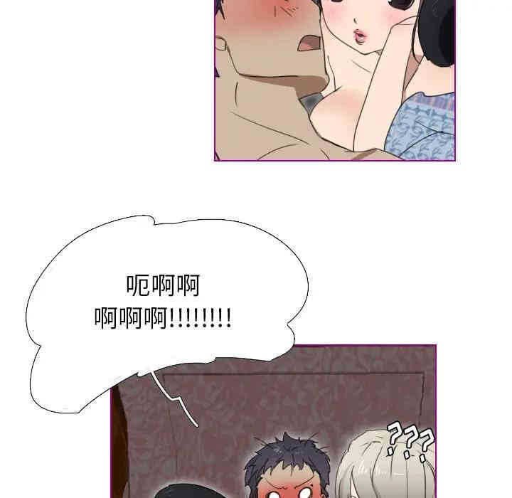 韩国漫画我的猫狗女友韩漫_我的猫狗女友-第一话在线免费阅读-韩国漫画-第32张图片