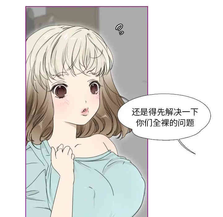 韩国漫画我的猫狗女友韩漫_我的猫狗女友-第2话在线免费阅读-韩国漫画-第9张图片