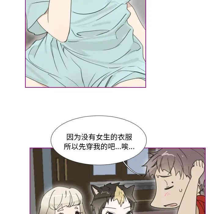 韩国漫画我的猫狗女友韩漫_我的猫狗女友-第2话在线免费阅读-韩国漫画-第10张图片