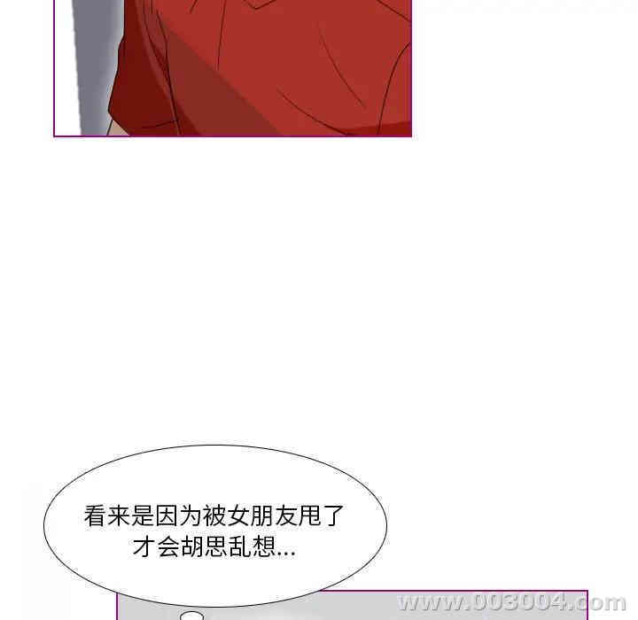 韩国漫画我的猫狗女友韩漫_我的猫狗女友-第2话在线免费阅读-韩国漫画-第12张图片