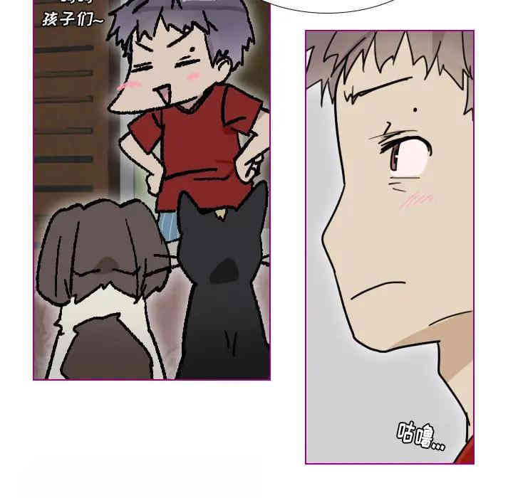 韩国漫画我的猫狗女友韩漫_我的猫狗女友-第2话在线免费阅读-韩国漫画-第14张图片