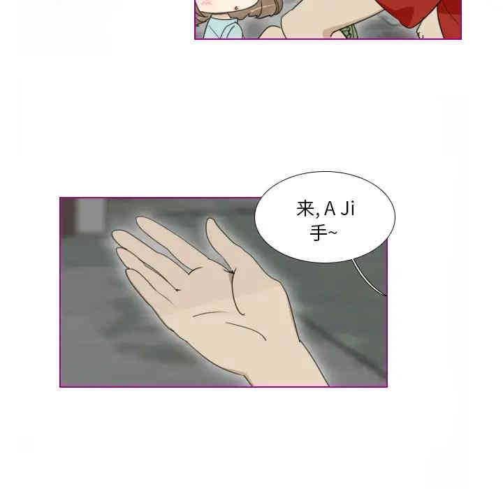 韩国漫画我的猫狗女友韩漫_我的猫狗女友-第2话在线免费阅读-韩国漫画-第17张图片
