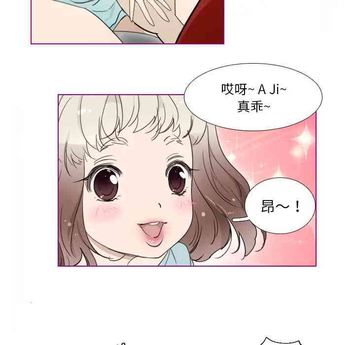 韩国漫画我的猫狗女友韩漫_我的猫狗女友-第2话在线免费阅读-韩国漫画-第19张图片