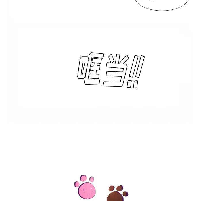 韩国漫画我的猫狗女友韩漫_我的猫狗女友-第2话在线免费阅读-韩国漫画-第23张图片