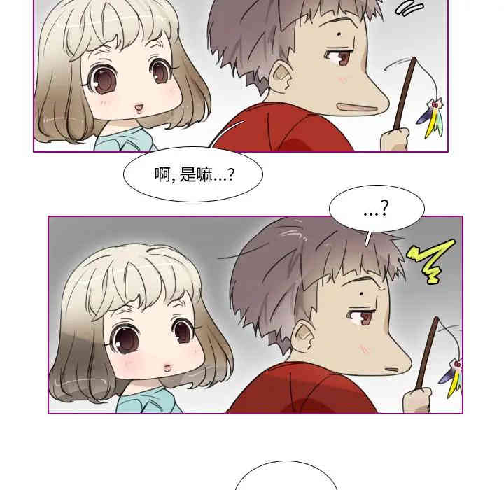 韩国漫画我的猫狗女友韩漫_我的猫狗女友-第2话在线免费阅读-韩国漫画-第27张图片