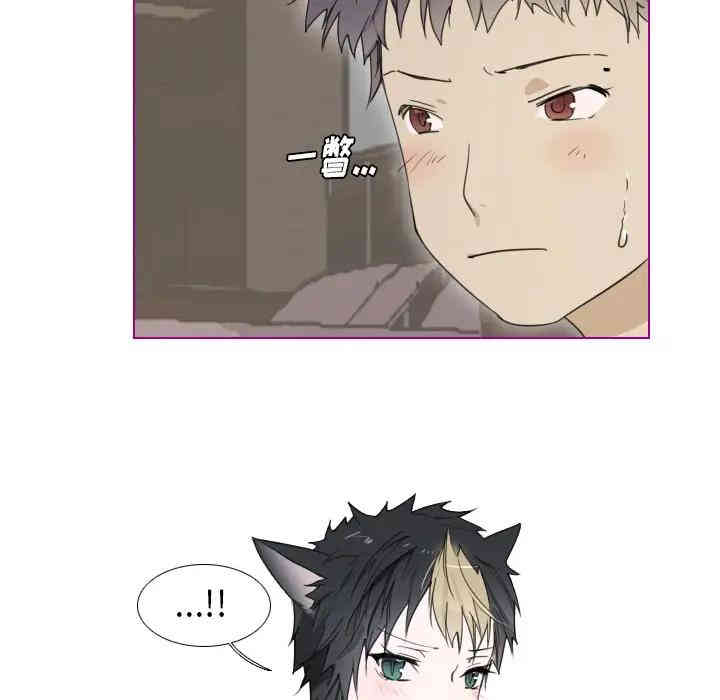韩国漫画我的猫狗女友韩漫_我的猫狗女友-第2话在线免费阅读-韩国漫画-第31张图片