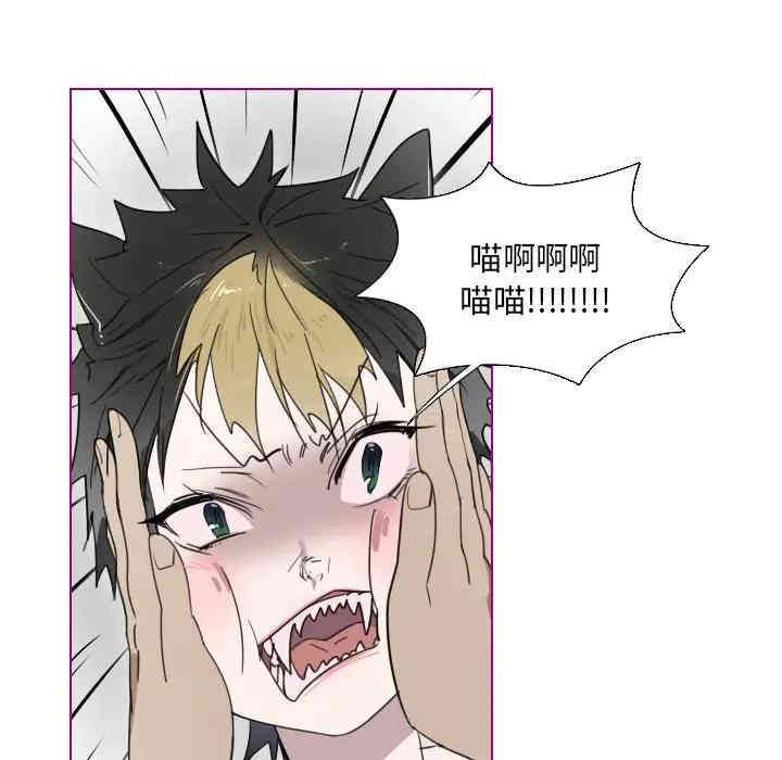 韩国漫画我的猫狗女友韩漫_我的猫狗女友-第2话在线免费阅读-韩国漫画-第34张图片