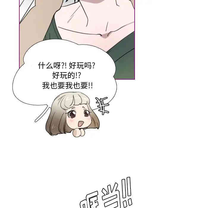 韩国漫画我的猫狗女友韩漫_我的猫狗女友-第2话在线免费阅读-韩国漫画-第35张图片