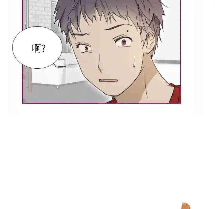 韩国漫画我的猫狗女友韩漫_我的猫狗女友-第2话在线免费阅读-韩国漫画-第46张图片