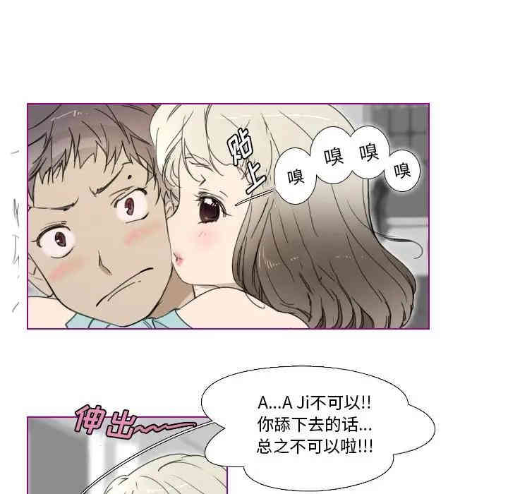 韩国漫画我的猫狗女友韩漫_我的猫狗女友-第3话在线免费阅读-韩国漫画-第10张图片