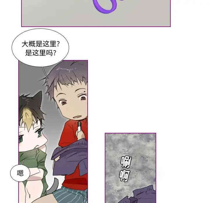 韩国漫画我的猫狗女友韩漫_我的猫狗女友-第3话在线免费阅读-韩国漫画-第17张图片