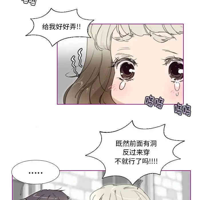 韩国漫画我的猫狗女友韩漫_我的猫狗女友-第3话在线免费阅读-韩国漫画-第21张图片