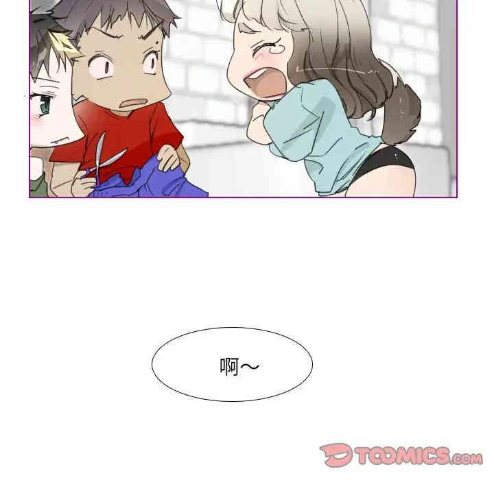 韩国漫画我的猫狗女友韩漫_我的猫狗女友-第3话在线免费阅读-韩国漫画-第22张图片