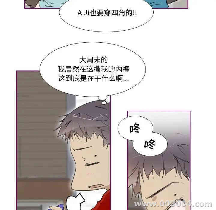 韩国漫画我的猫狗女友韩漫_我的猫狗女友-第3话在线免费阅读-韩国漫画-第24张图片