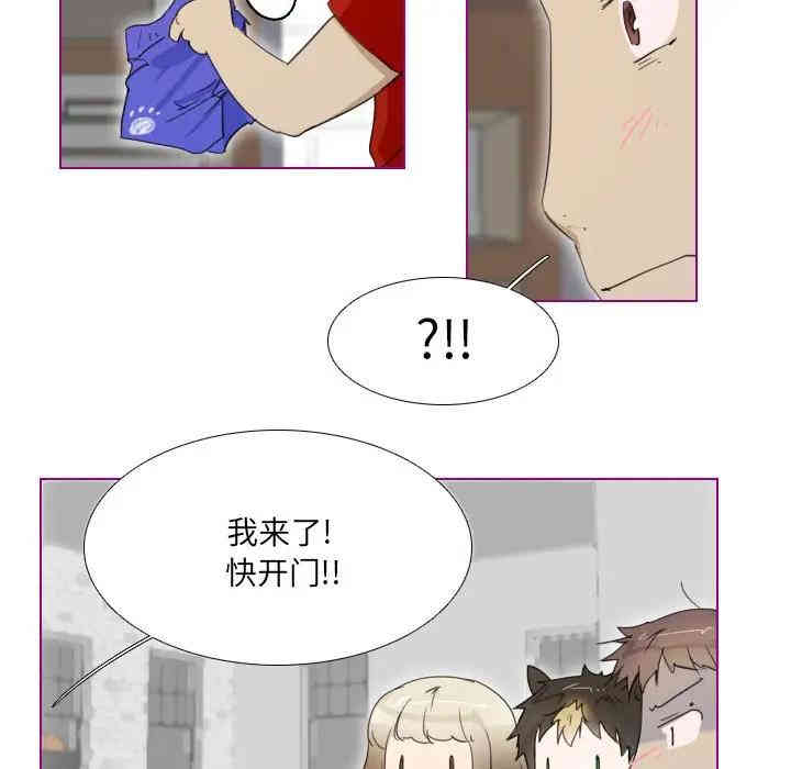 韩国漫画我的猫狗女友韩漫_我的猫狗女友-第3话在线免费阅读-韩国漫画-第25张图片