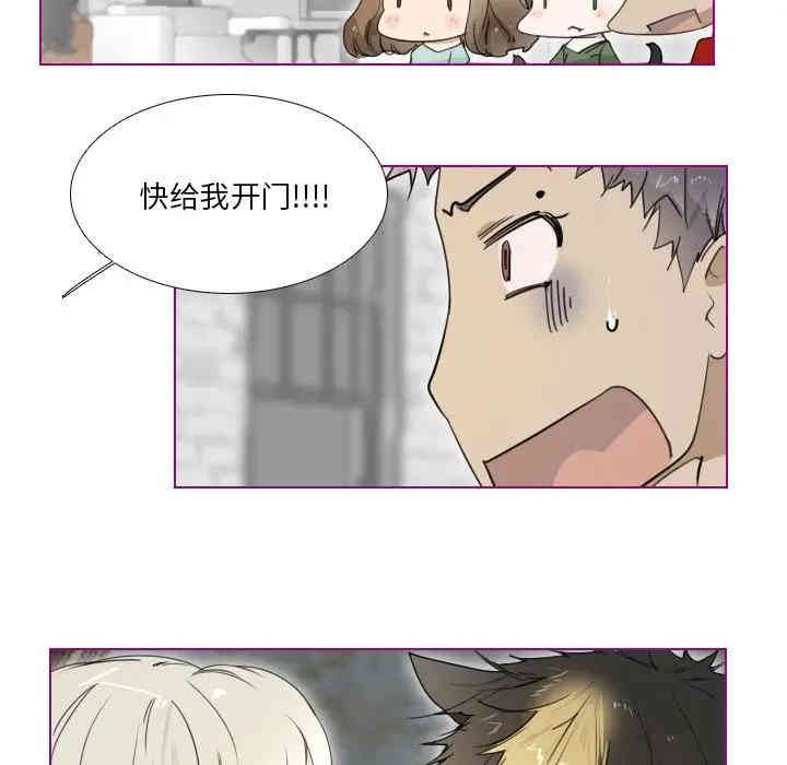 韩国漫画我的猫狗女友韩漫_我的猫狗女友-第3话在线免费阅读-韩国漫画-第26张图片