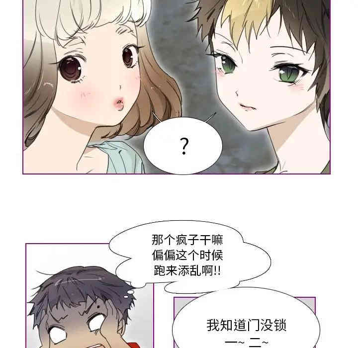 韩国漫画我的猫狗女友韩漫_我的猫狗女友-第3话在线免费阅读-韩国漫画-第27张图片
