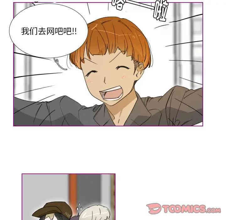 韩国漫画我的猫狗女友韩漫_我的猫狗女友-第3话在线免费阅读-韩国漫画-第29张图片
