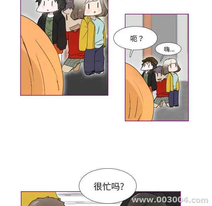 韩国漫画我的猫狗女友韩漫_我的猫狗女友-第3话在线免费阅读-韩国漫画-第30张图片