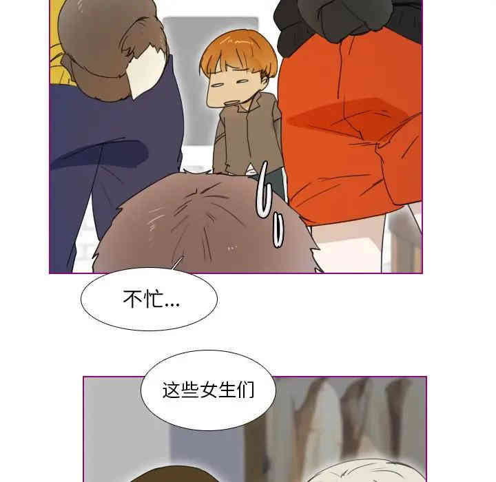 韩国漫画我的猫狗女友韩漫_我的猫狗女友-第3话在线免费阅读-韩国漫画-第31张图片