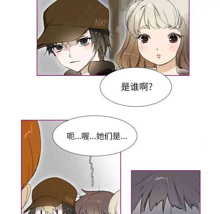 韩国漫画我的猫狗女友韩漫_我的猫狗女友-第3话在线免费阅读-韩国漫画-第32张图片