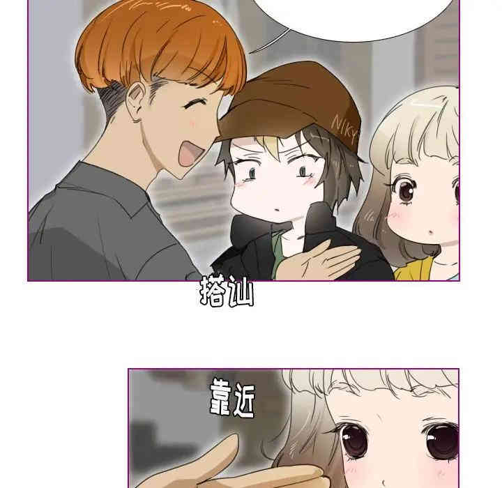 韩国漫画我的猫狗女友韩漫_我的猫狗女友-第3话在线免费阅读-韩国漫画-第34张图片