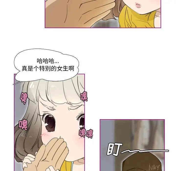 韩国漫画我的猫狗女友韩漫_我的猫狗女友-第3话在线免费阅读-韩国漫画-第35张图片