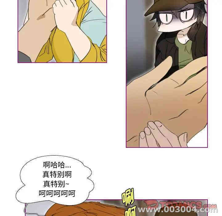 韩国漫画我的猫狗女友韩漫_我的猫狗女友-第3话在线免费阅读-韩国漫画-第36张图片