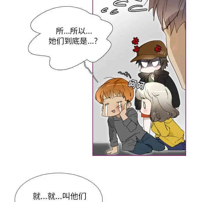 韩国漫画我的猫狗女友韩漫_我的猫狗女友-第3话在线免费阅读-韩国漫画-第38张图片