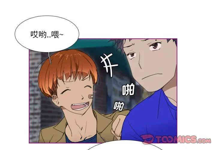 韩国漫画我的猫狗女友韩漫_我的猫狗女友-第4话在线免费阅读-韩国漫画-第1张图片